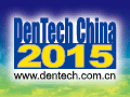 The 19th China International Exhibition & Symposium on Dental Equipment Technology & Products will be held on October 21-24, 2015 at Shanghai World Expo Exhibition and Convention Center, Shanghai, China.